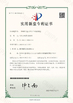 Κίνα CHENGDU BABOS CUTTING  TECH CO.,LTD Πιστοποιήσεις