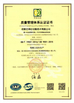 Κίνα CHENGDU BABOS CUTTING  TECH CO.,LTD Πιστοποιήσεις